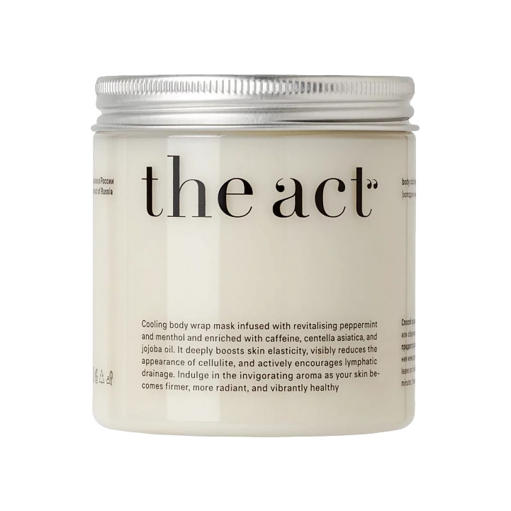 Обертывание для тела холодное антицеллюлитное купить в VISAGEHALL