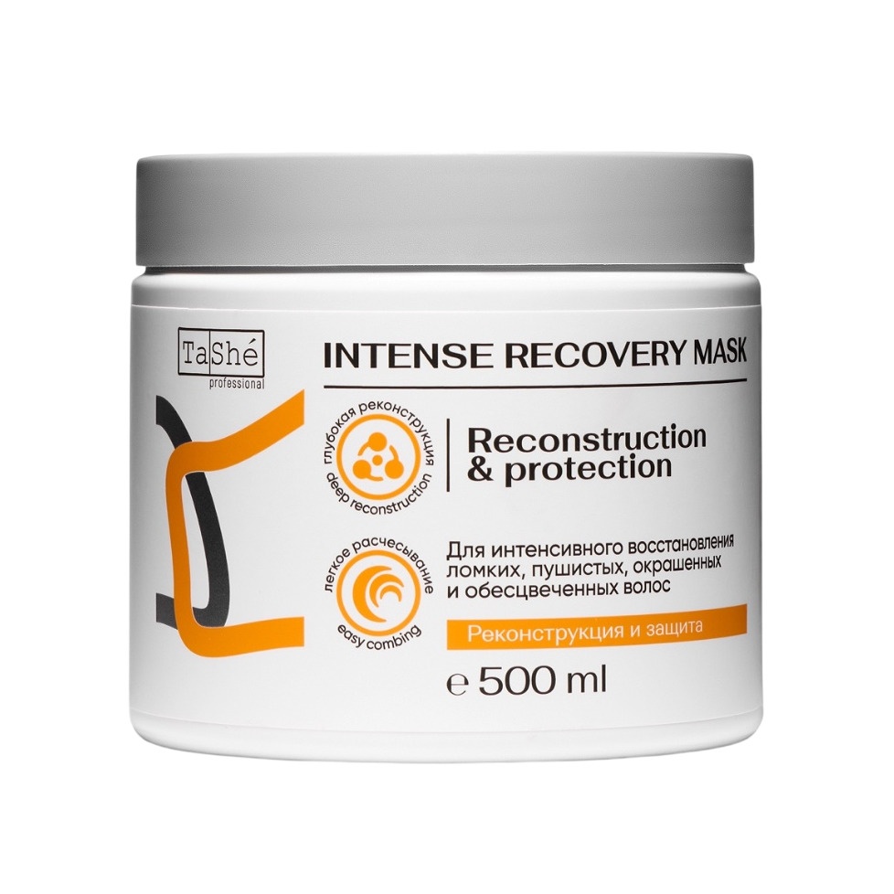 Маска для волос восстанавливающая Intense Recovery
