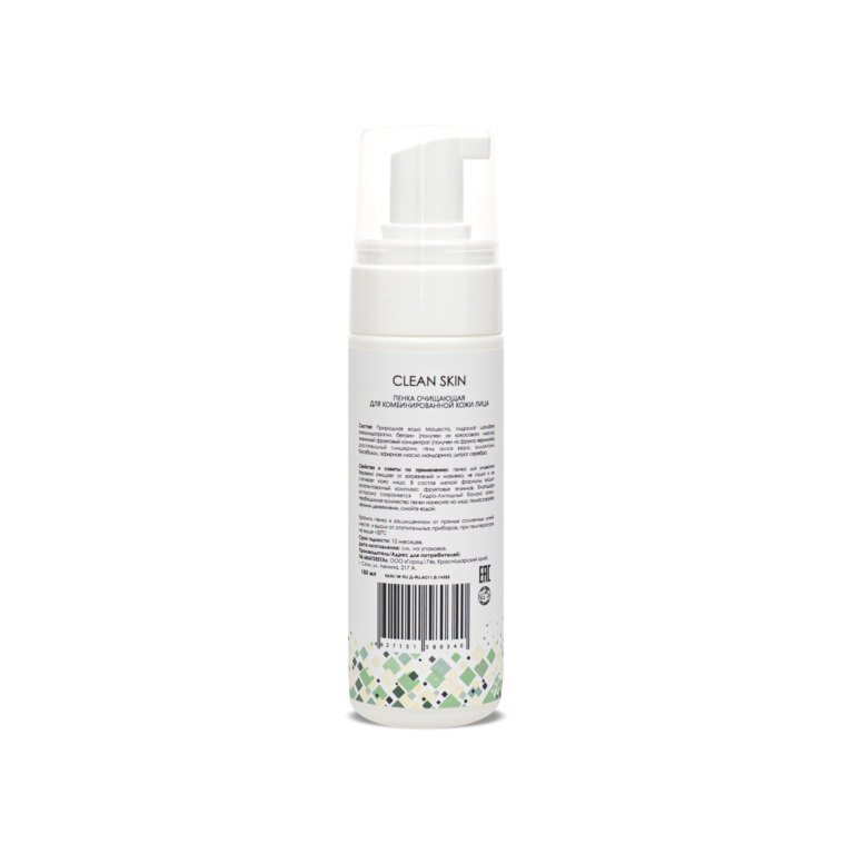 Пенка очищающая для комбинированной кожи лица Clean Skin купить в VISAGEHALL