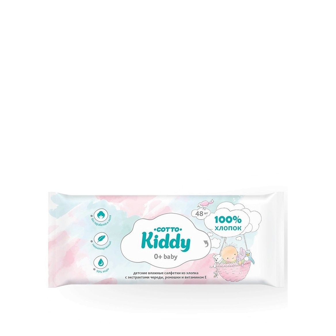 Влажные салфетки детские Cotto Kiddy купить в VISAGEHALL