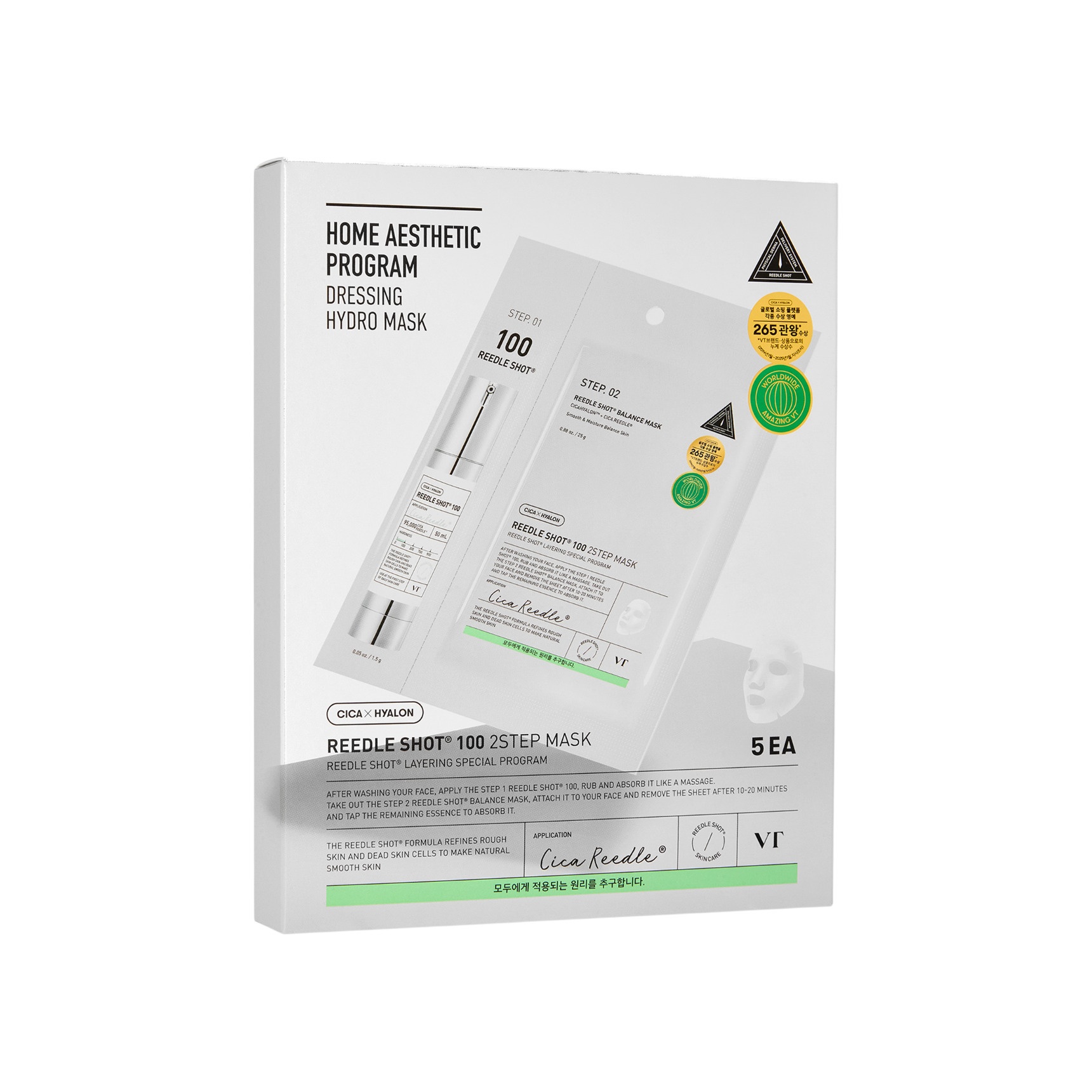 Маска для лица тканевая Reedle Shot 100 2 Step Mask 5x25гр купить в VISAGEHALL
