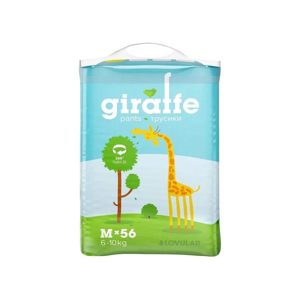 Трусики-подгузники Giraffe M 6-10кг 56шт купить в VISAGEHALL