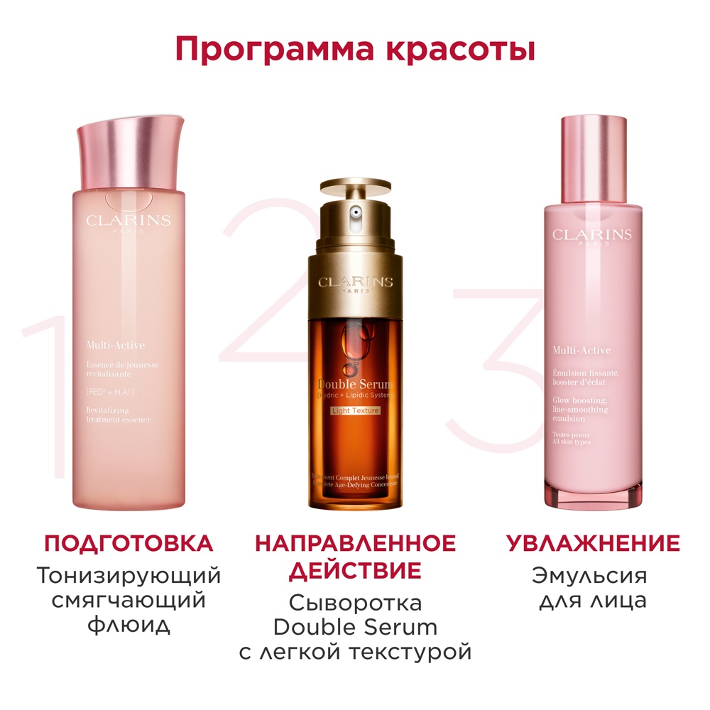 Multi-Active Эмульсия для лица против первых возрастных изменений для любого типа кожи купить в VISAGEHALL
