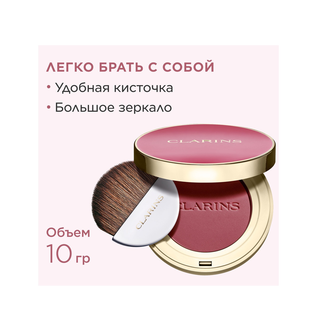 Румяна для лица компактные Joli Blush