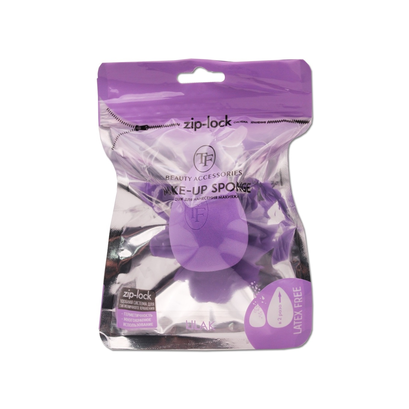 Спонж для нанесения макияжа Lilac купить в VISAGEHALL