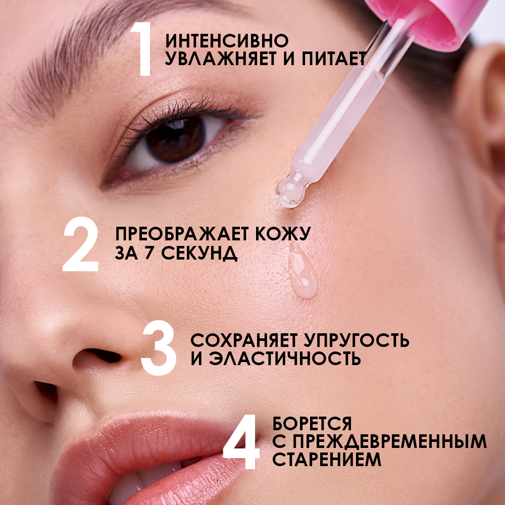 Сыворотка для лица восстанавливающая Milky Boost Squalane 1,5% My Beauty Week купить в VISAGEHALL
