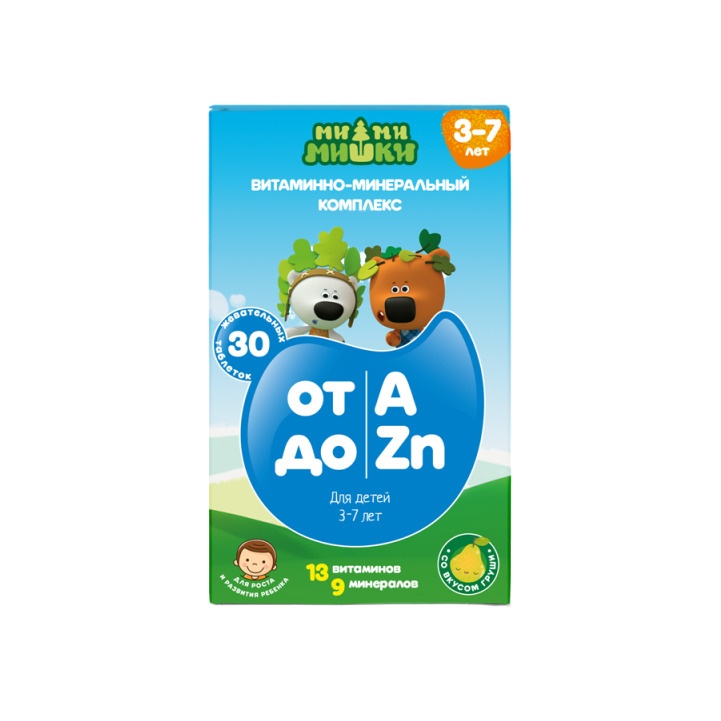 Комплекс витаминно-минеральный от А до Zn для детей 3-7 лет  купить в VISAGEHALL