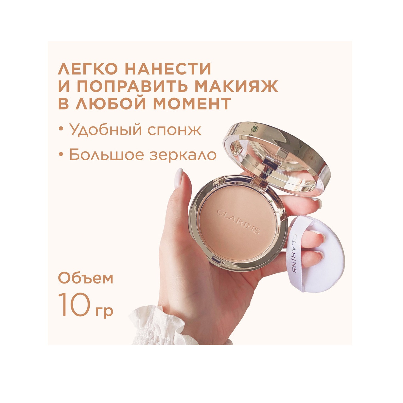 Пудра матирующая компактная Ever Matte