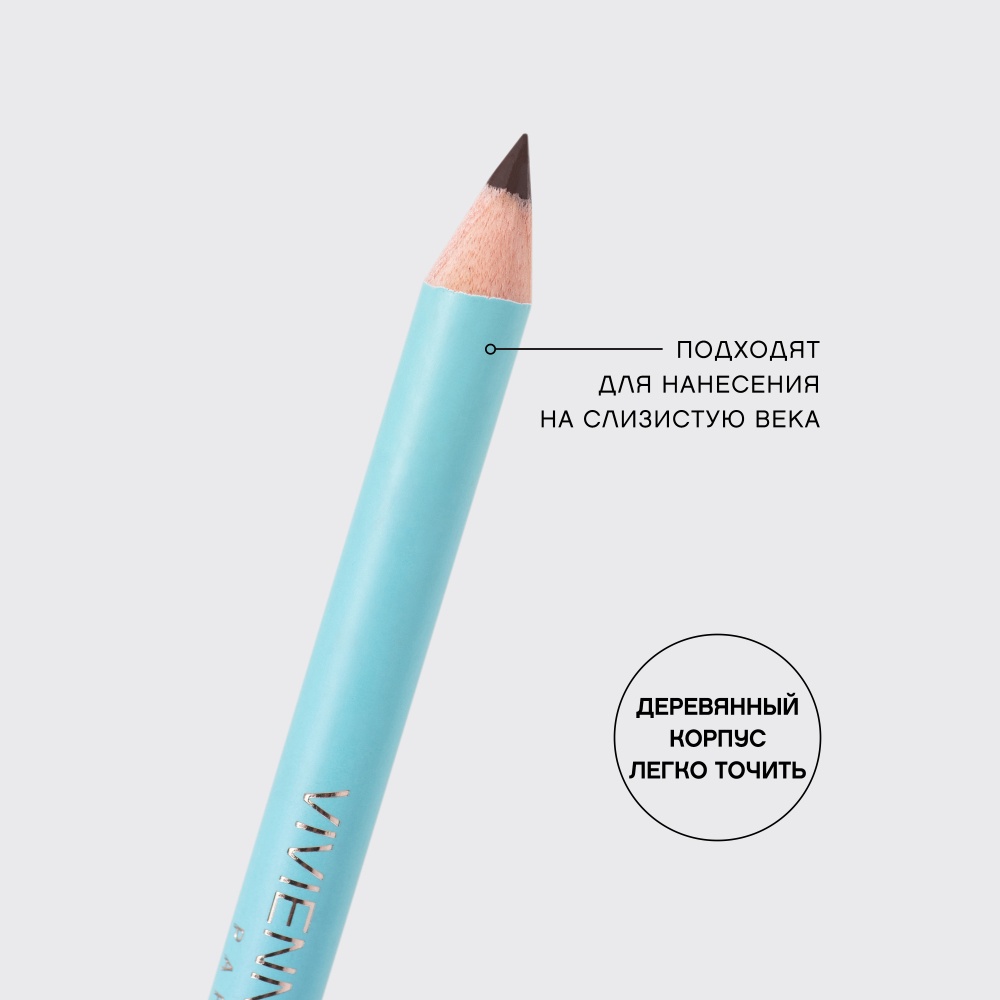 Карандаш для глаз Crayon Contour des Yeux Liner Flirteur