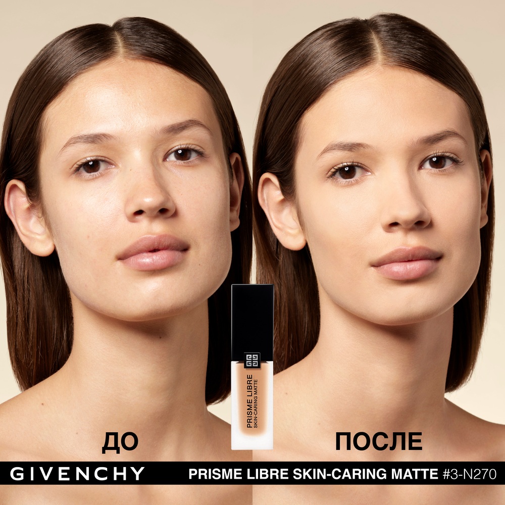 Тональный крем ухаживающий матирующий Prisme Libre Skin-Caring Matte