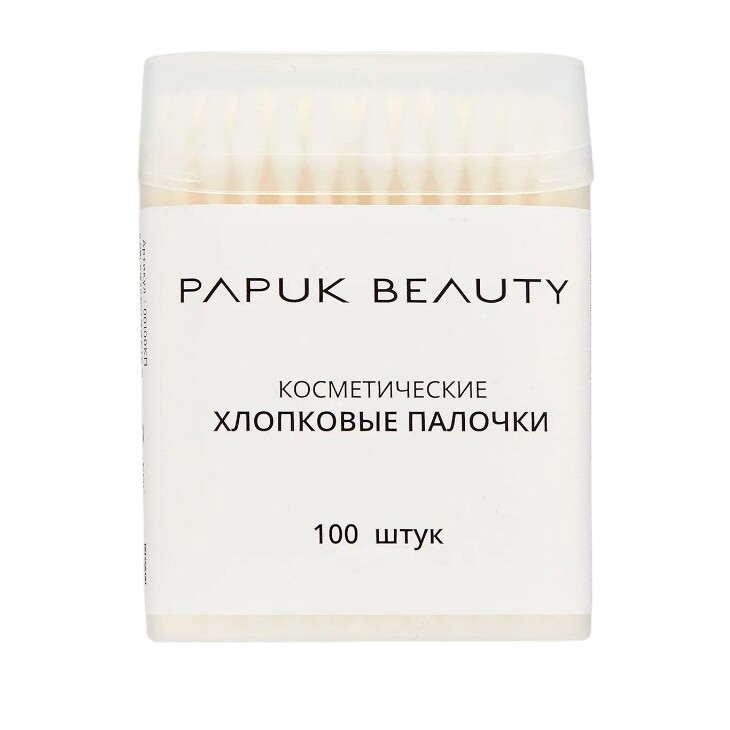 Палочки хлопковые косметические