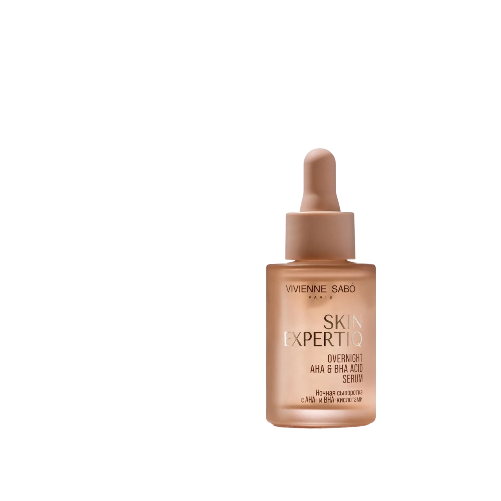 Skin Expertiq Сыворотка ночная с АНА- и ВНА-кислотами  купить в VISAGEHALL