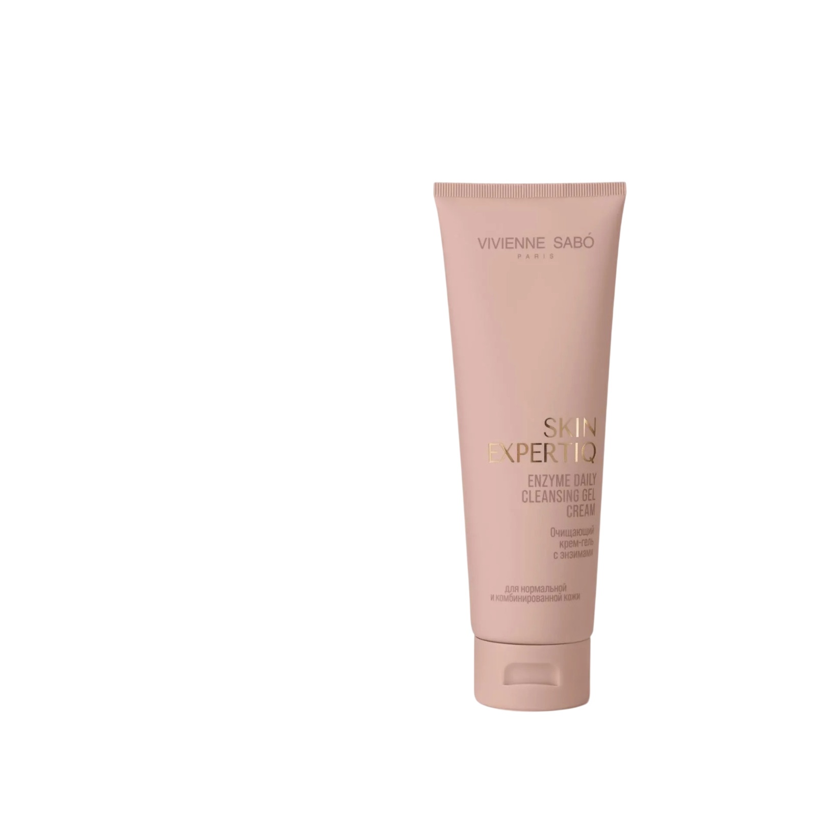 Skin Expertiq Крем-гель очищающий с энзимами купить в VISAGEHALL