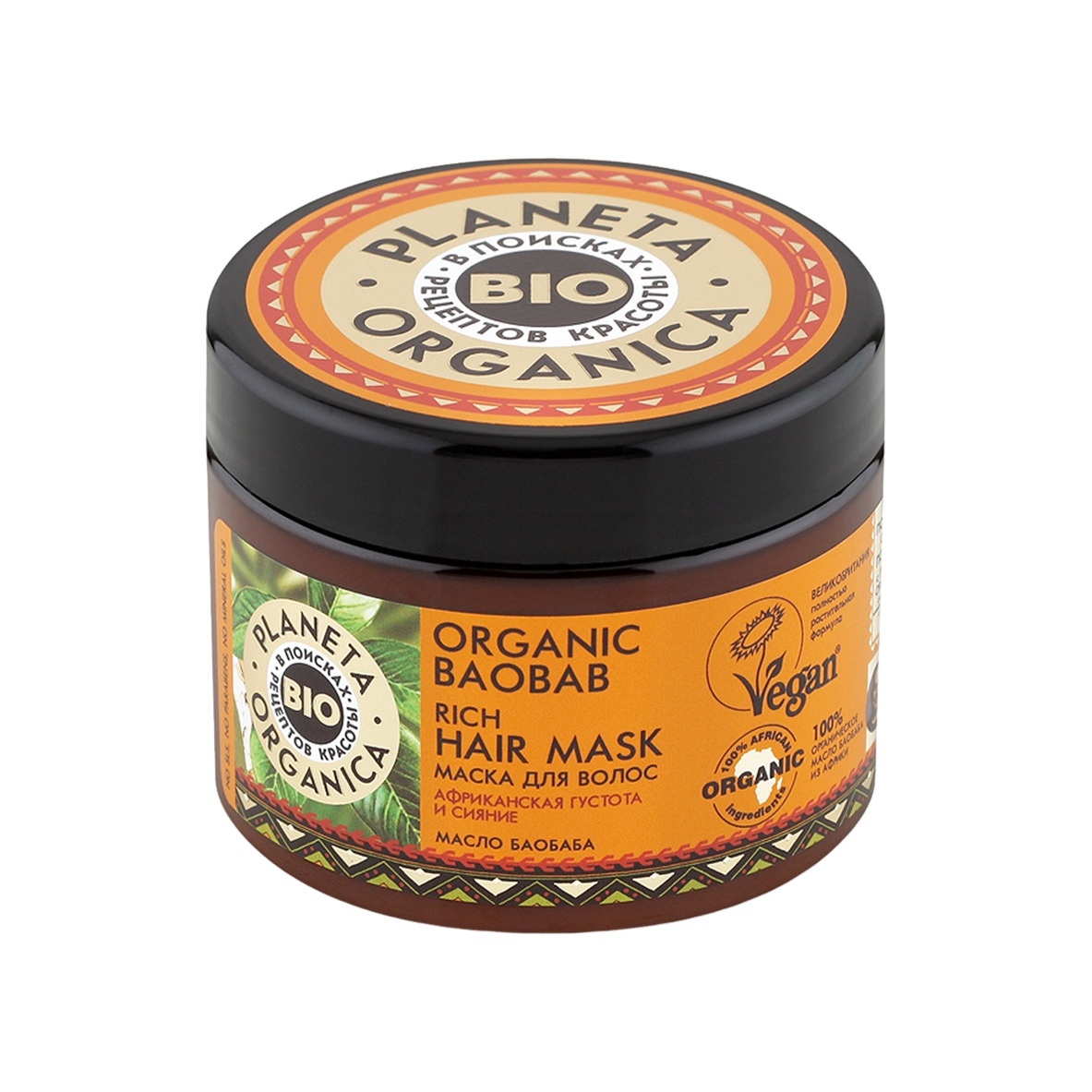 Маска для волос густая Organic Baobab  купить в VISAGEHALL