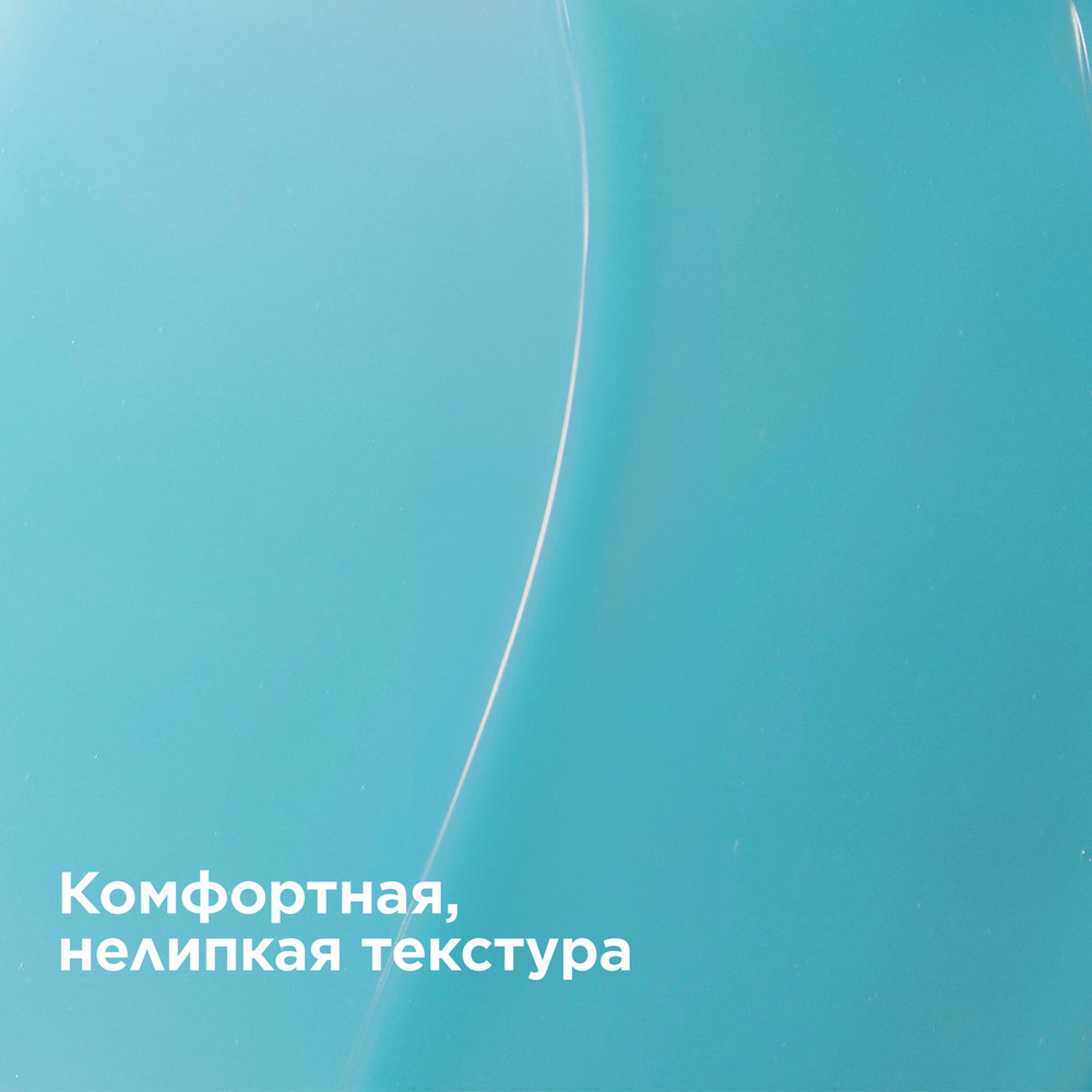 Гель для лица интенсивно увлажняющий Gel Super Hydratant 