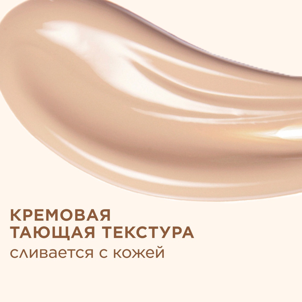 Консилер против темных кругов Instant Concealer