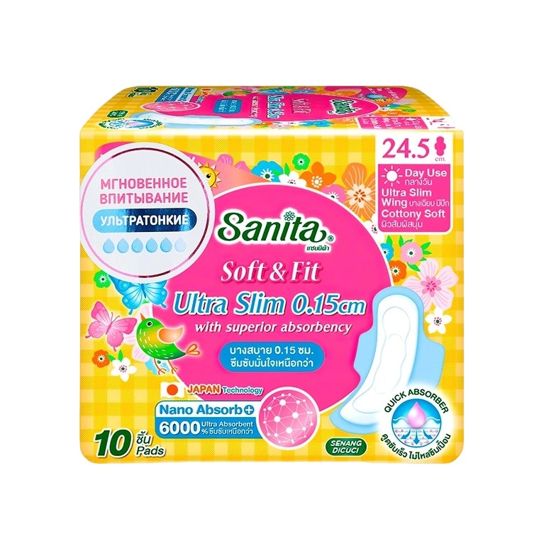 Прокладки ультратонкие гигиенические Soft&Fit Ultra Slim  купить в VISAGEHALL