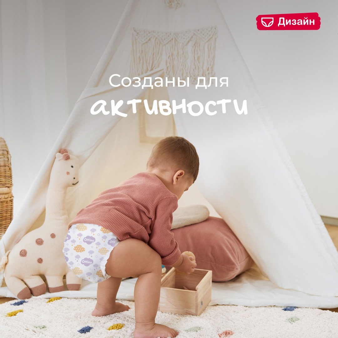 Подгузники-трусики M 6-11 кг купить в VISAGEHALL