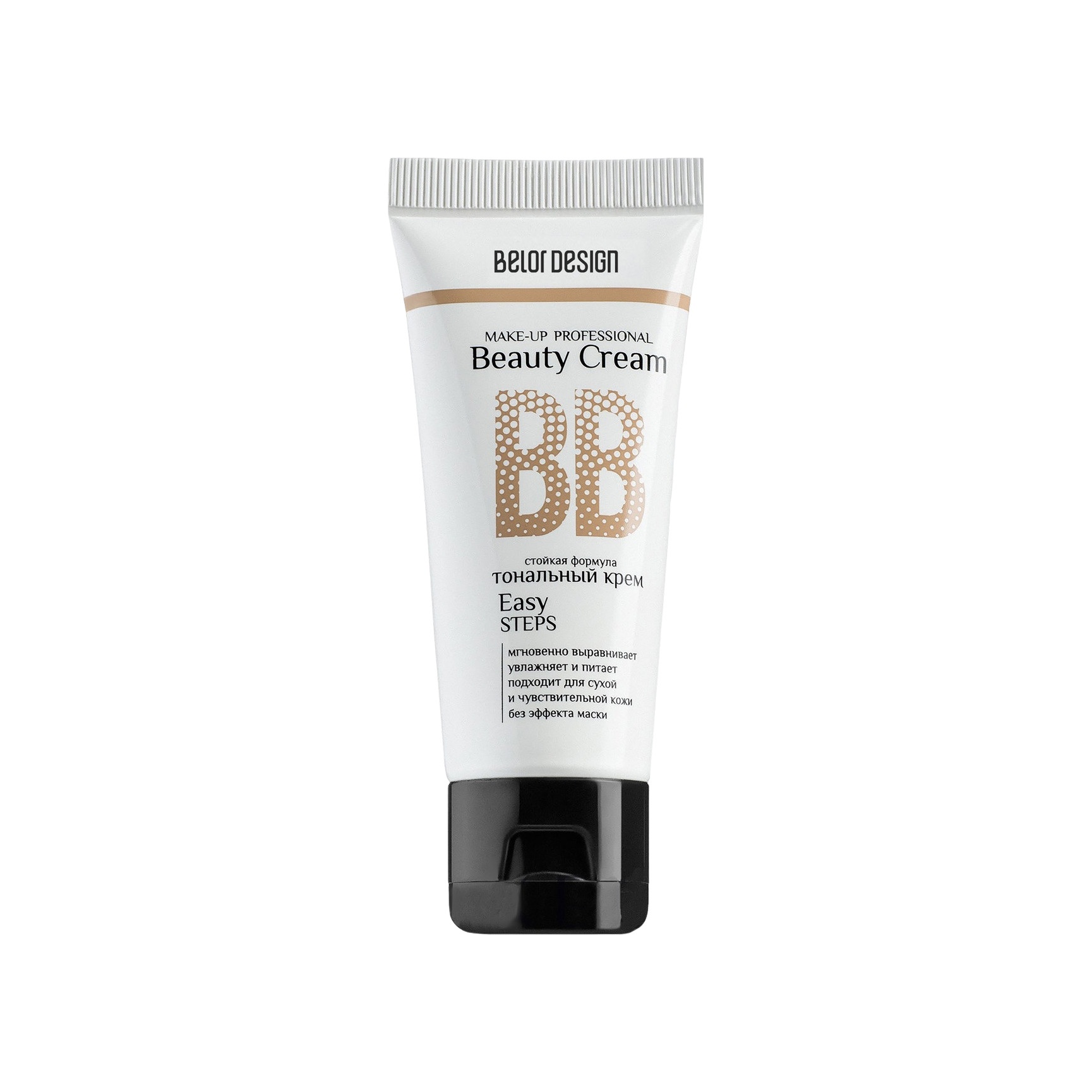 BB-крем тональный Beauty Cream  купить в VISAGEHALL