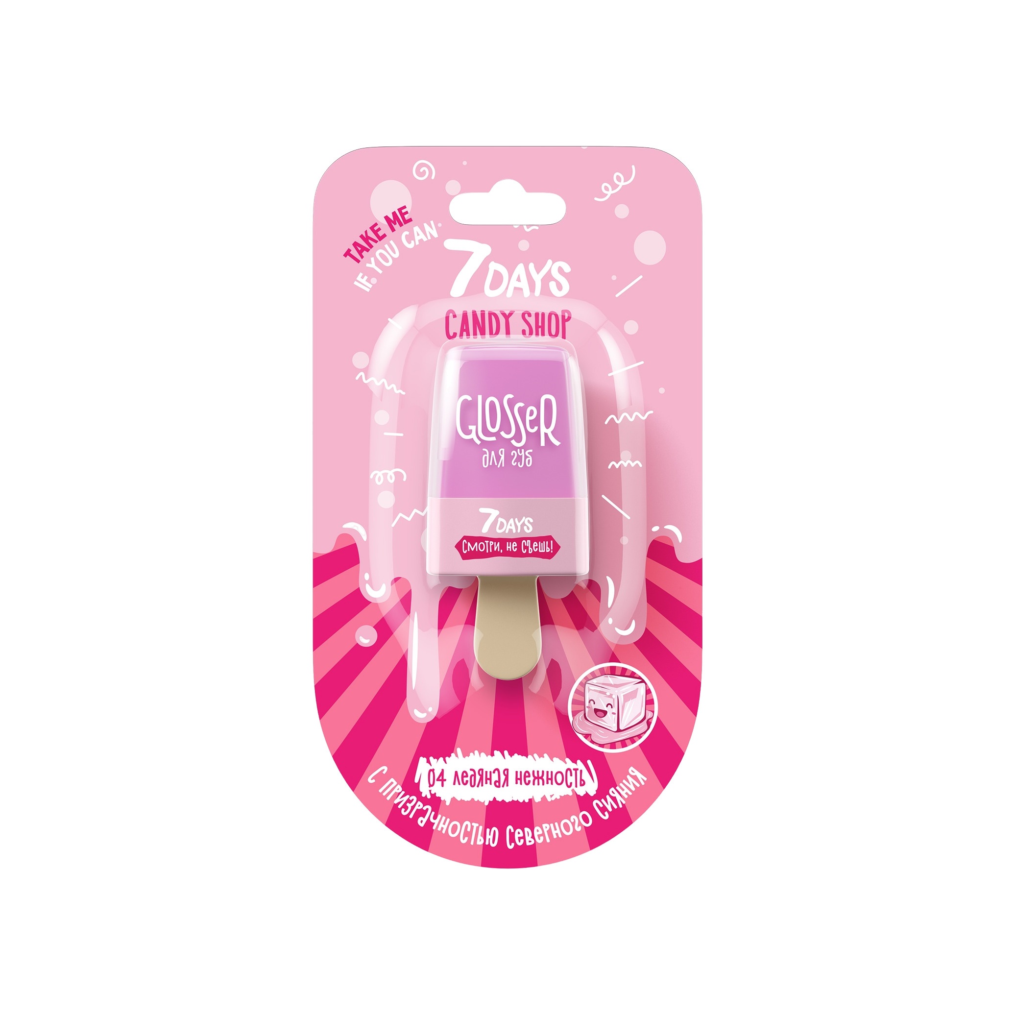 Блеск-бальзам для губ Lip Glosser Candy Shop купить в VISAGEHALL