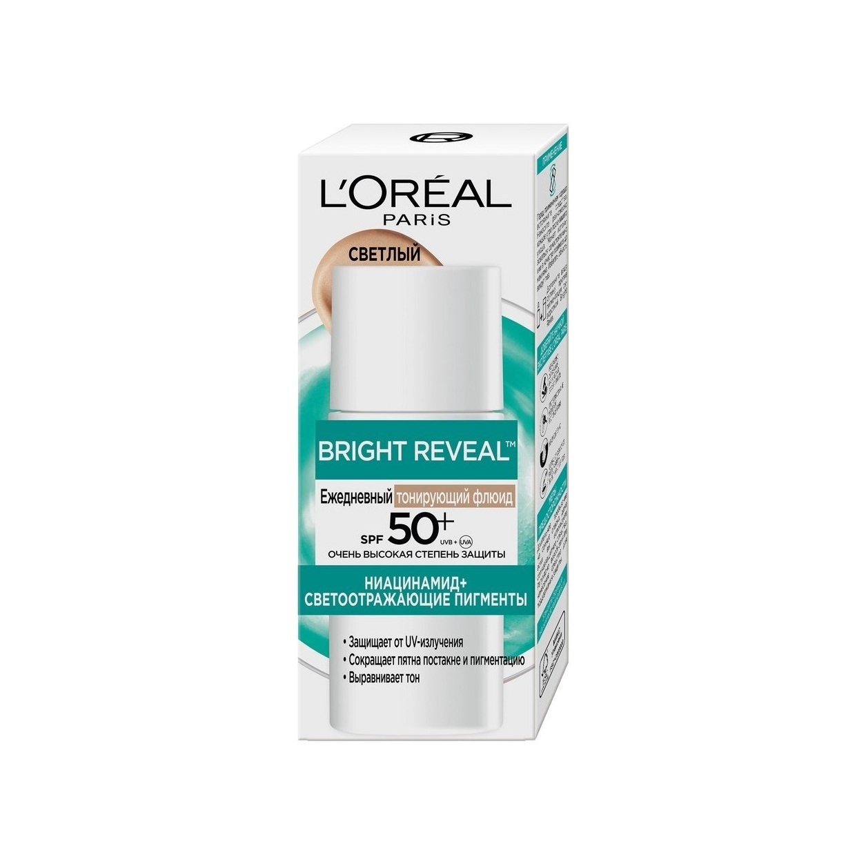 Тонирующий флюид для лица Bright Reveal SPF50+