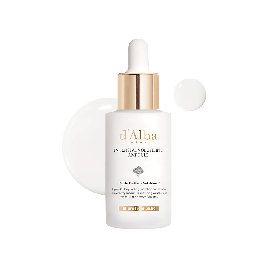 Сыворотка для лица Intensive Volufiline Ampoule купить в VISAGEHALL