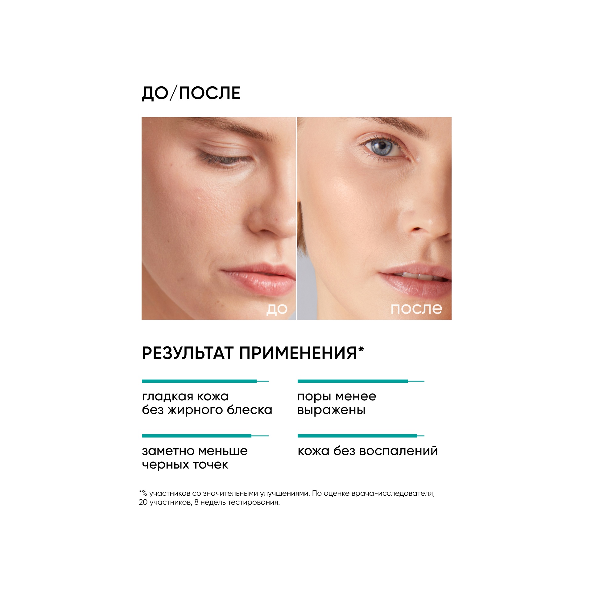 Пилинг 15% AHA+BHA купить в VISAGEHALL