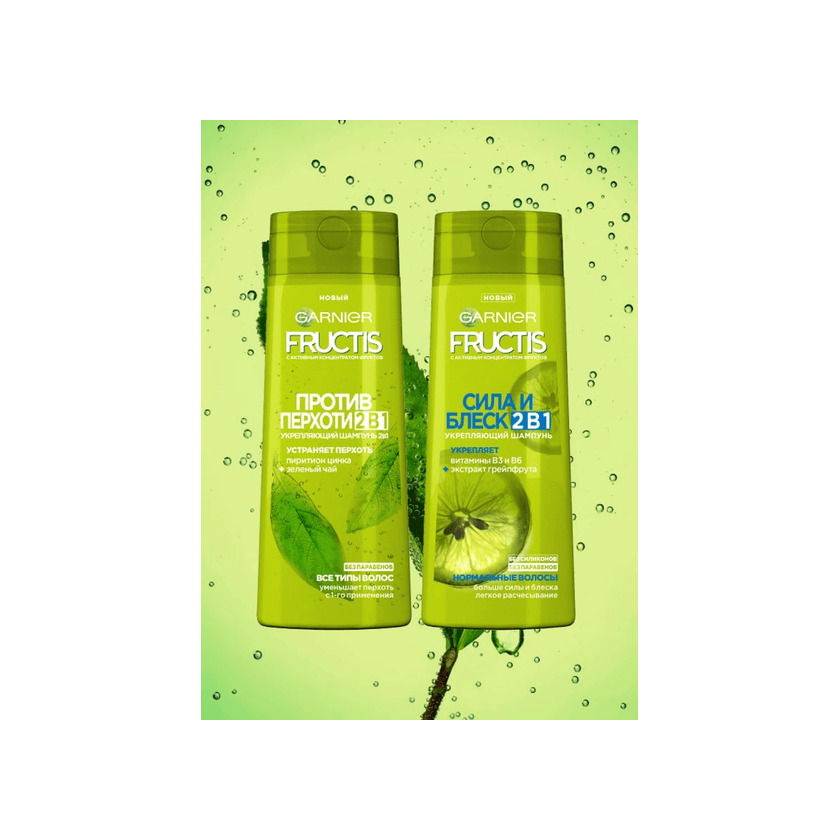 Шампунь против перхоти 2в1 Fructis