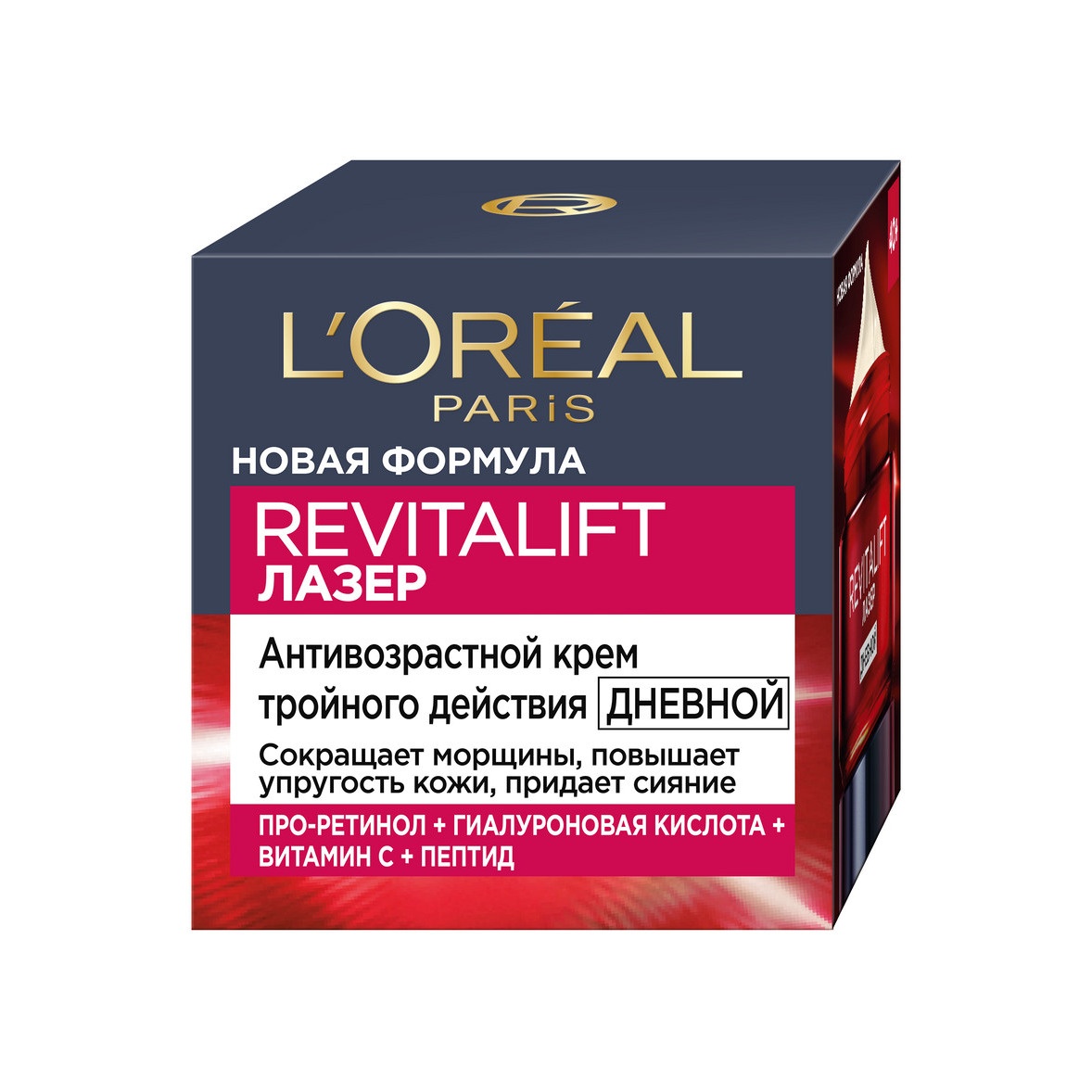 Крем дневной Revitalift Лазер Х3 купить в VISAGEHALL