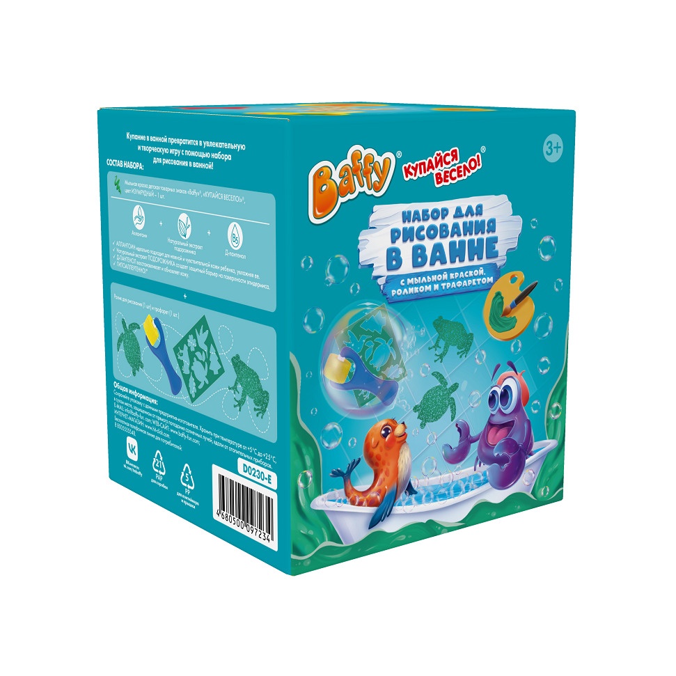 Набор для рисования в ванной с роликом и трафаретом изумрудный