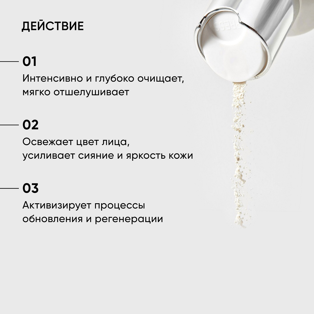 Пудра энзимная для умывания Vitamin C Shine купить в VISAGEHALL