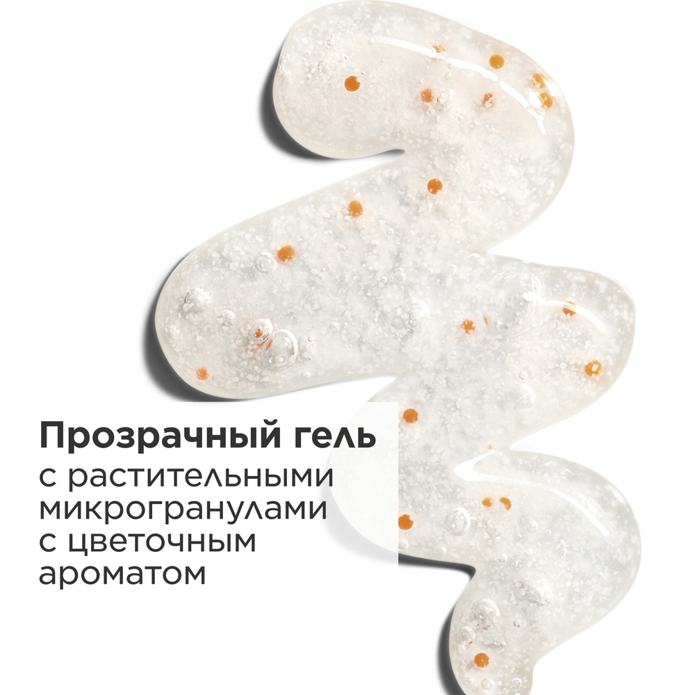 Крем пенящийся очищающий One-Step Gentle Exfoliating Cleanser 