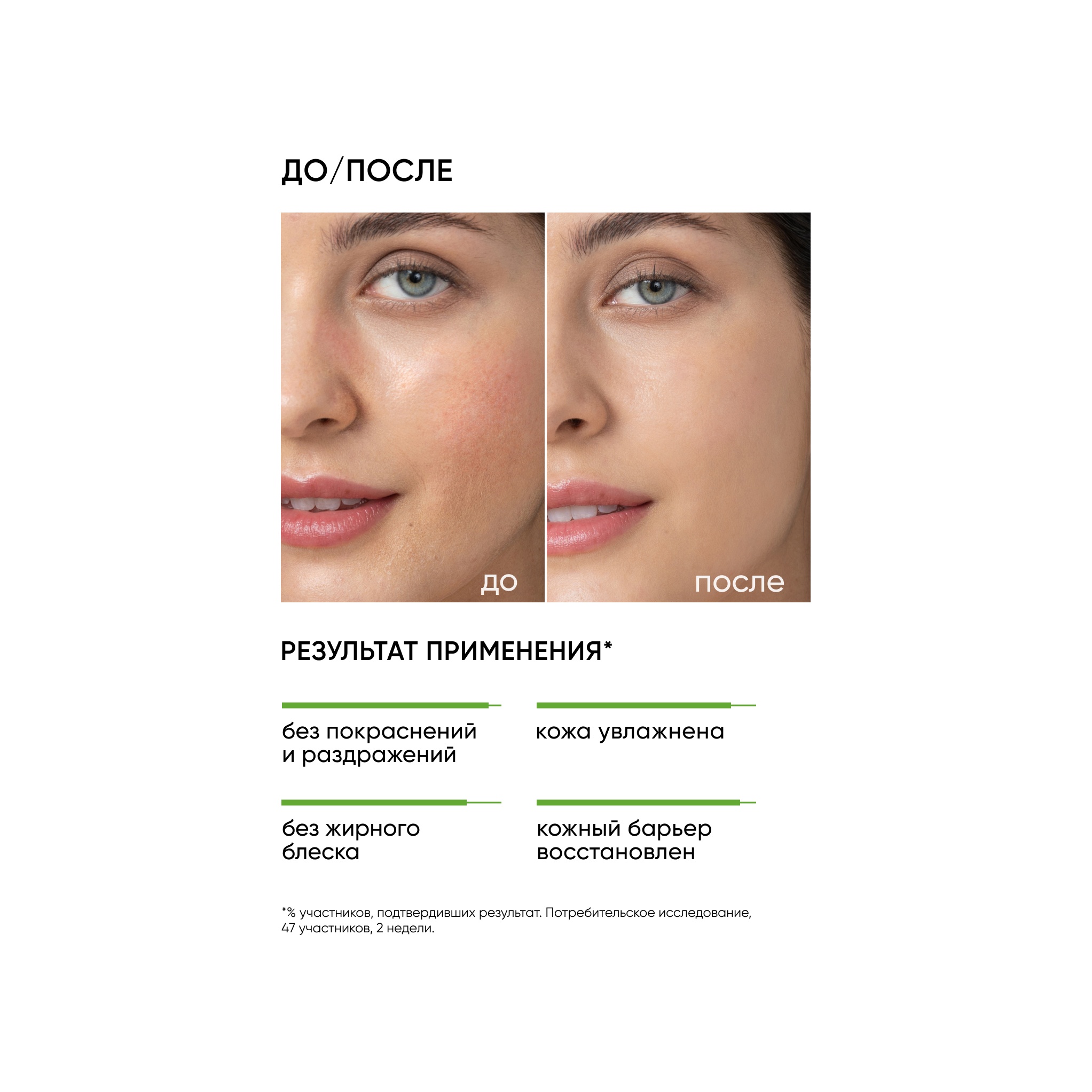 Крем-гель успокаивающий Centella Bliss купить в VISAGEHALL