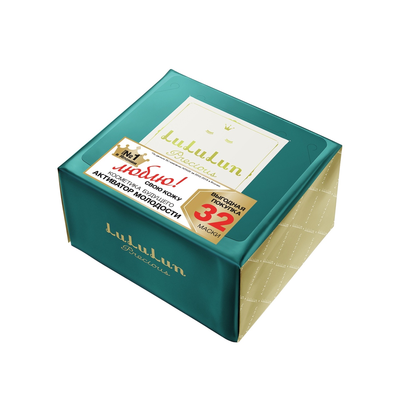 Набор масок для лица антивозрастных Face Mask Precious Green купить в VISAGEHALL