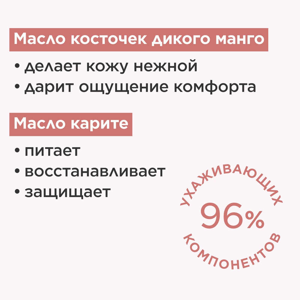 Блеск для губ Natural Lip Perfector