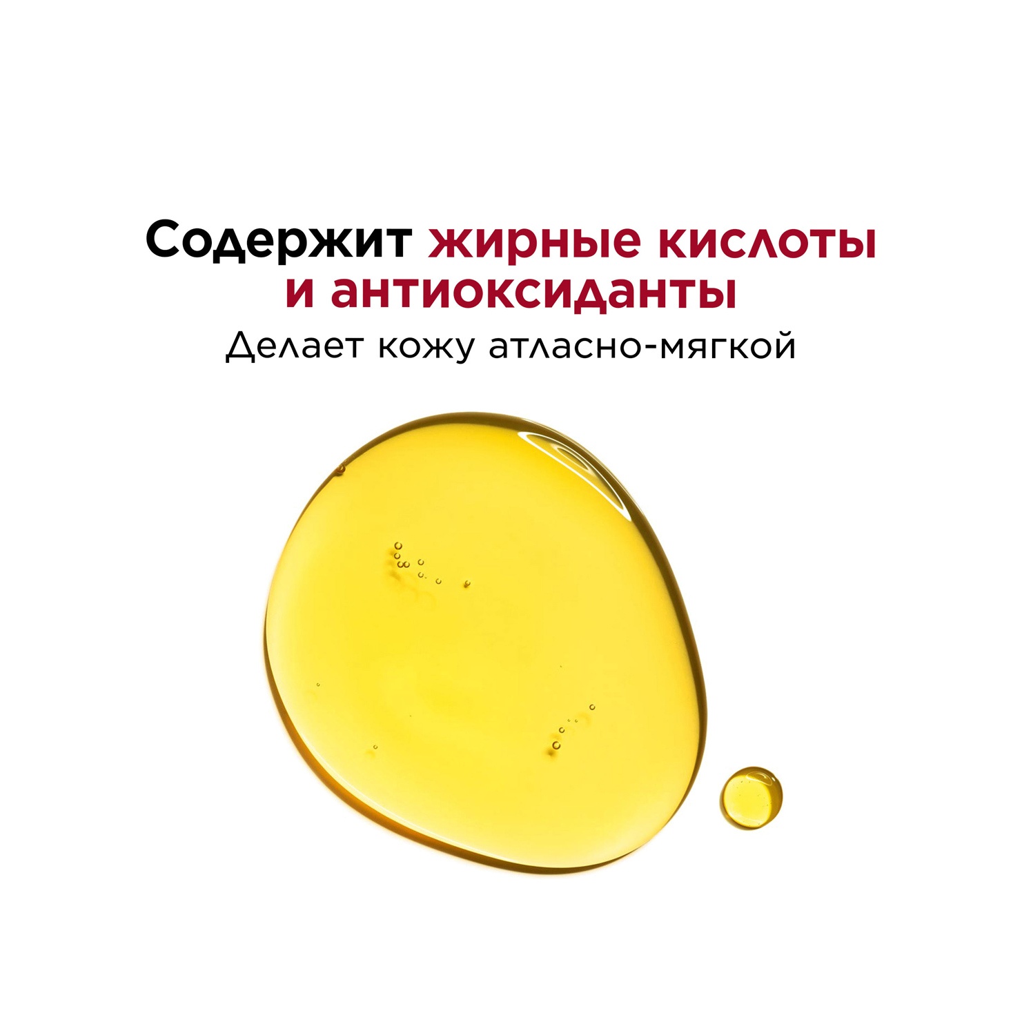 Масло косметическое для обезвоженной кожи Huile Orchid Blue купить в VISAGEHALL