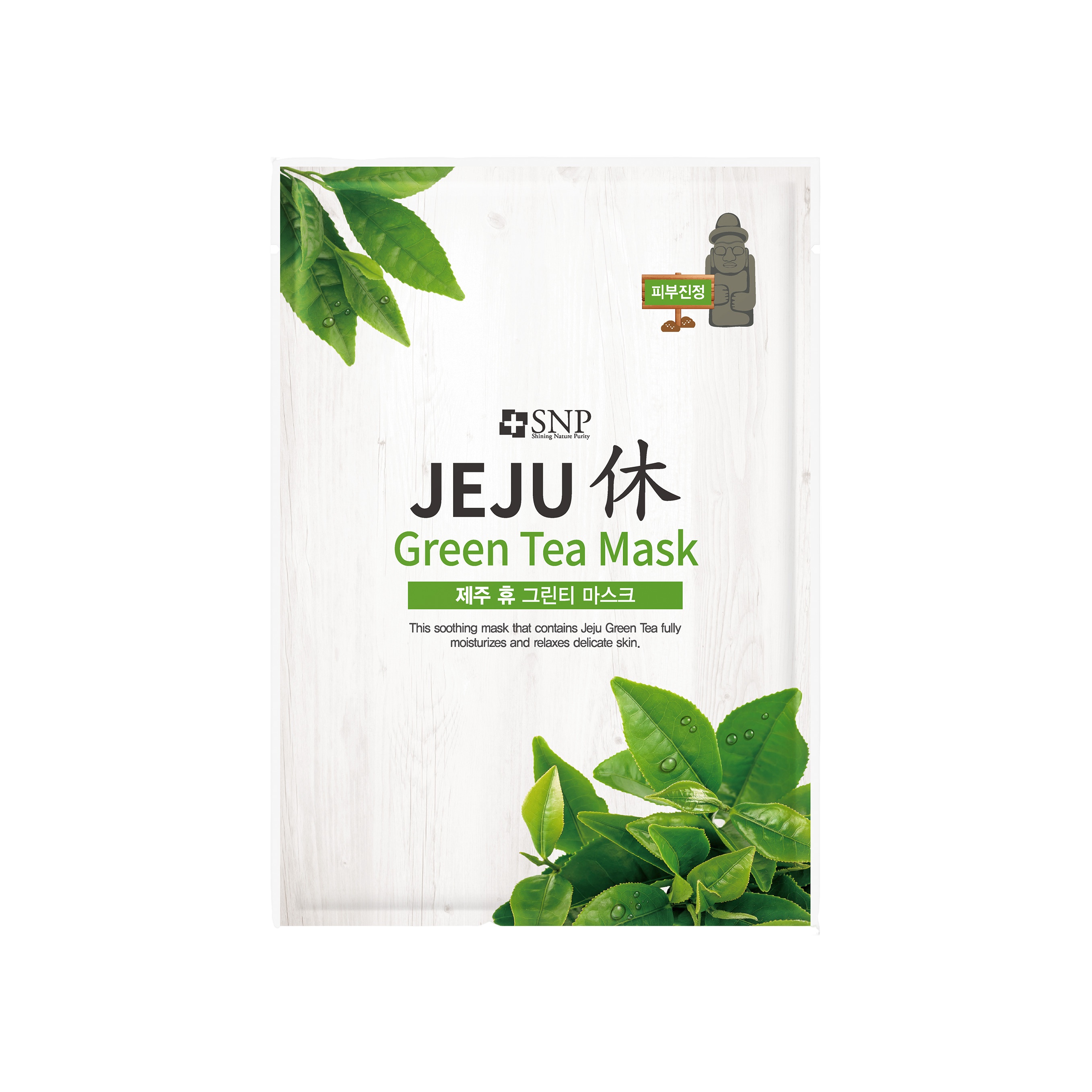 Маска тканевая для лица успокаивающая и увлажняющая Green Tea Jeju Rest  купить в VISAGEHALL