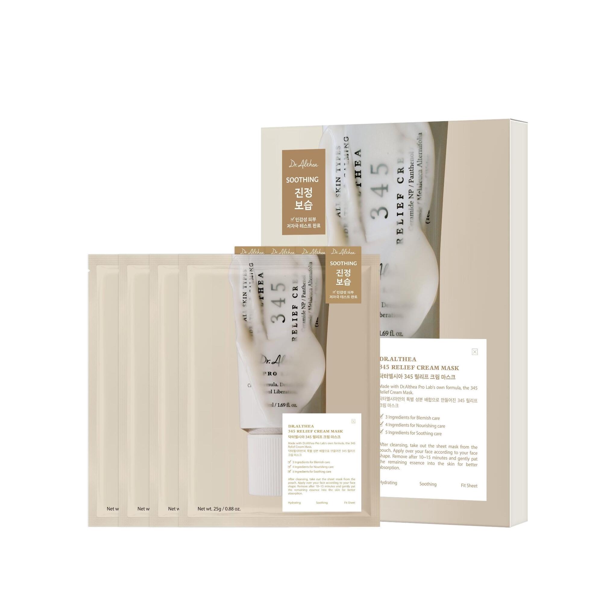 Маска тканевая восстанавливающая для лица с кремовой пропиткой 345 Relief Cream Mask  купить в VISAGEHALL