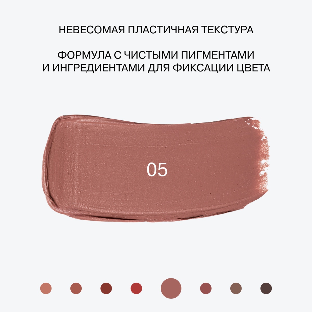 Помада в стике стойкая Quantum Kiss