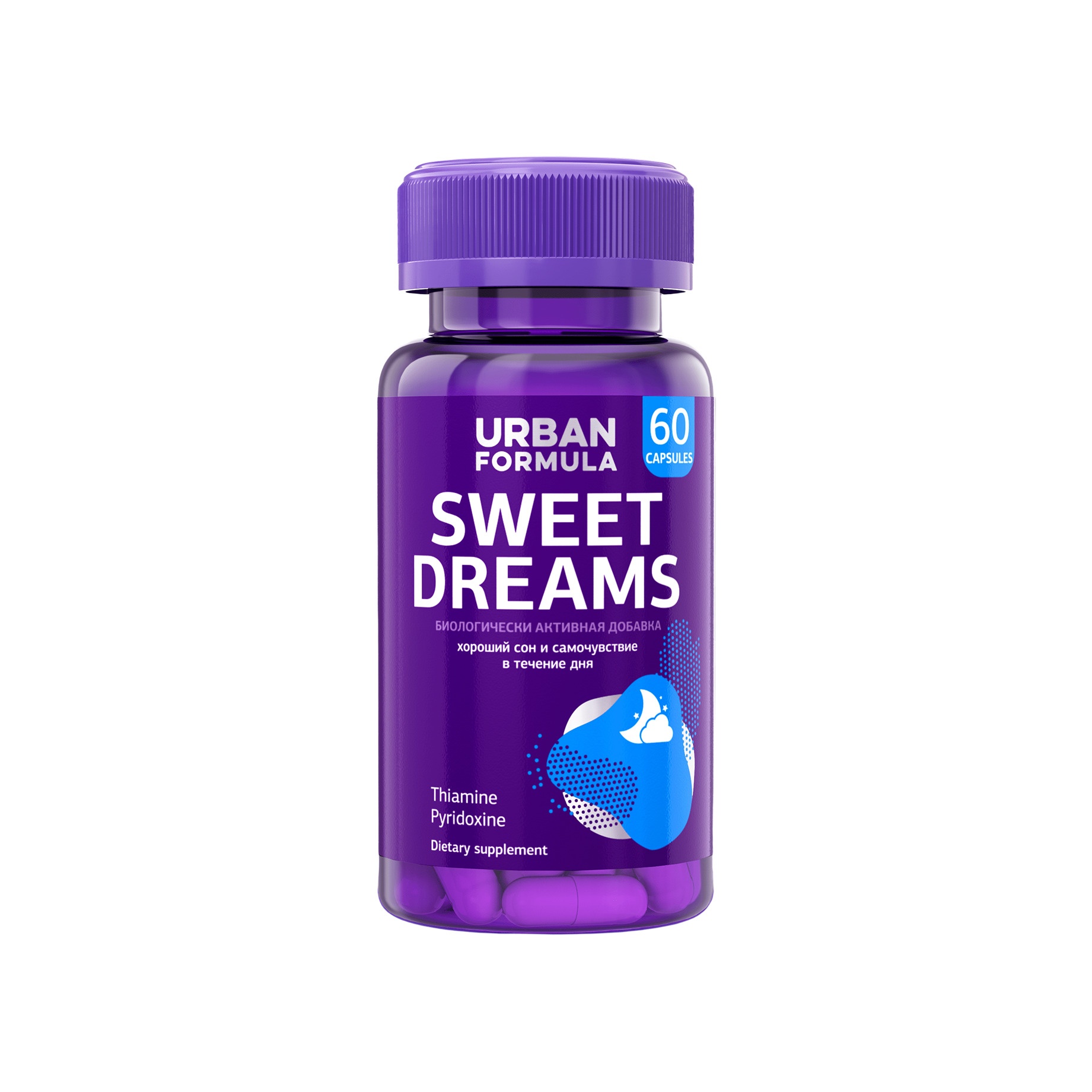 Комплекс витаминов Sweet Dreams купить в VISAGEHALL