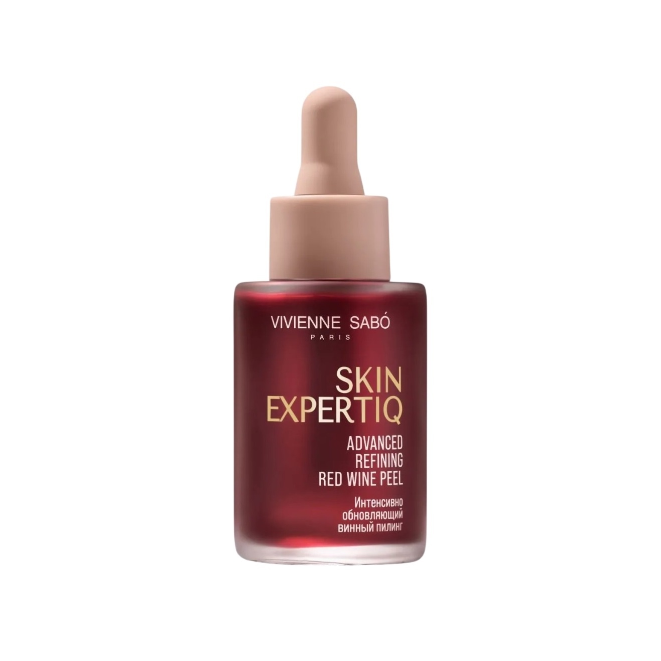 Skin Expertiq Пилинг винный интенсивно обновляющий  купить в VISAGEHALL