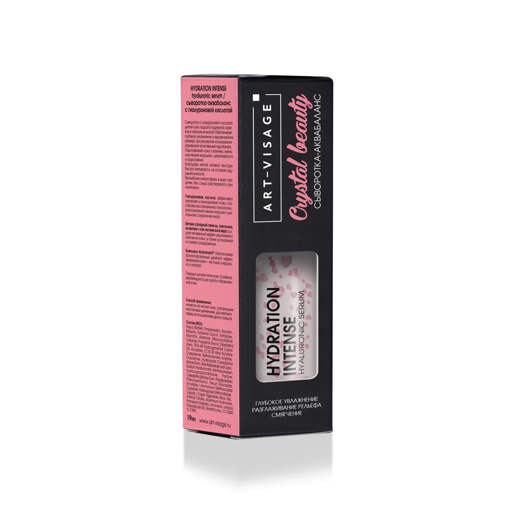Сыворотка с гиалуроновой кислотой Hydration Intense  купить в VISAGEHALL