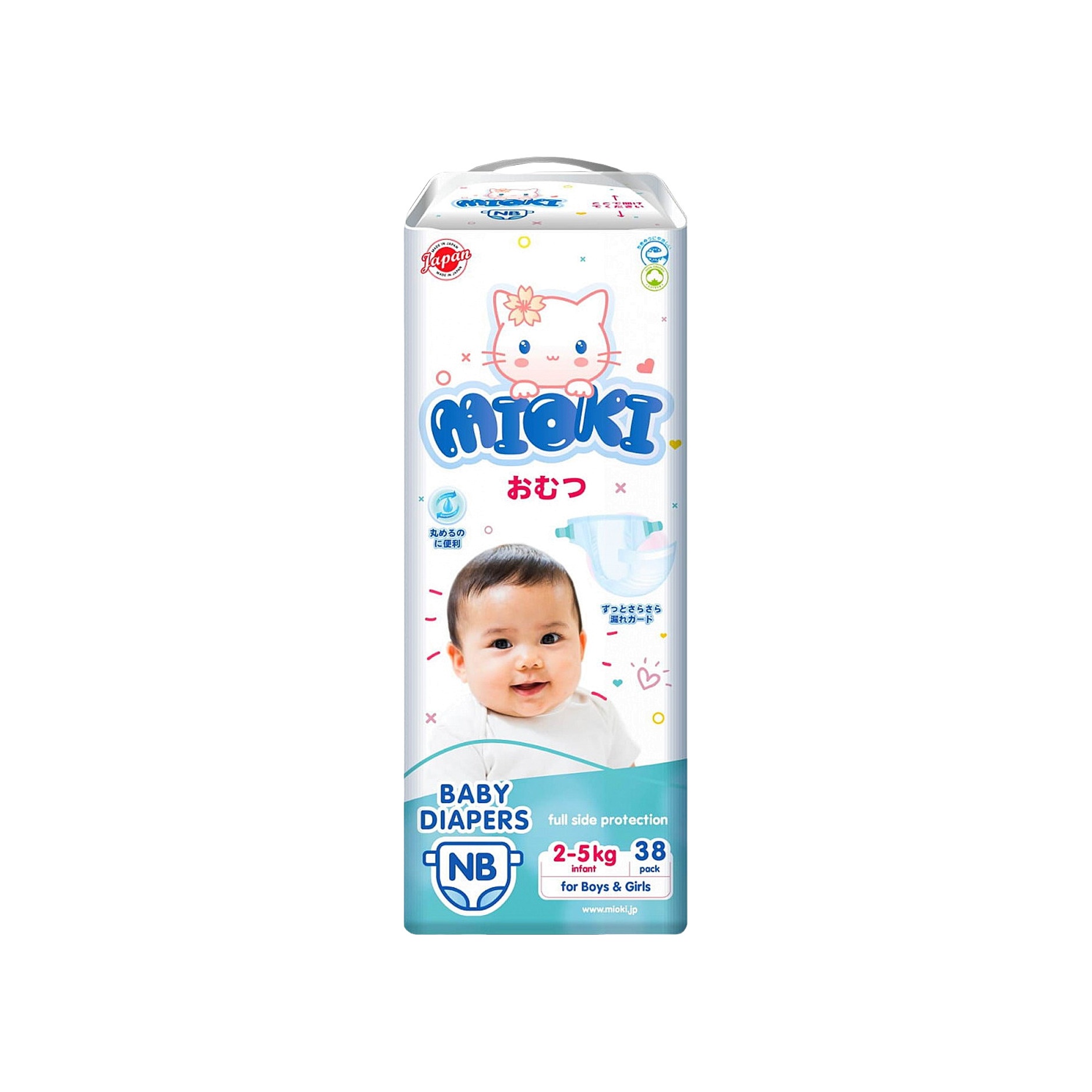 Подгузники детские NB 2-5кг 38шт купить в VISAGEHALL