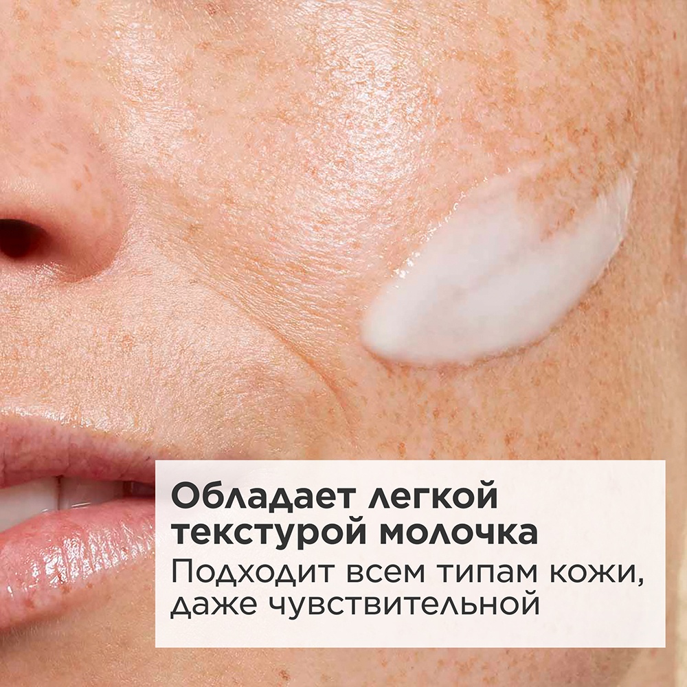 Сыворотка для сияния кожи и борьбы с пигментными пятнами Bright Plus Advanced