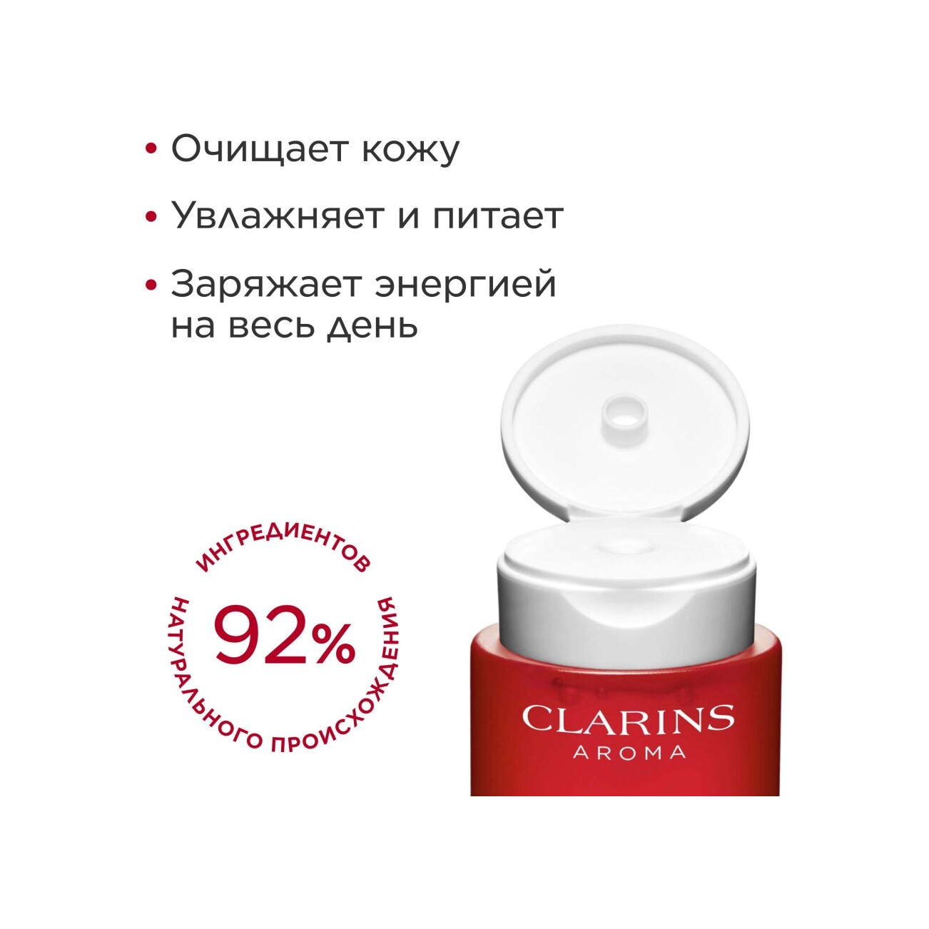 Гель для душа бодрящий Eau Dynamisante  купить в VISAGEHALL