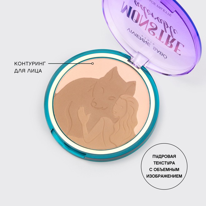 Палетка для лица Monstre Adorable