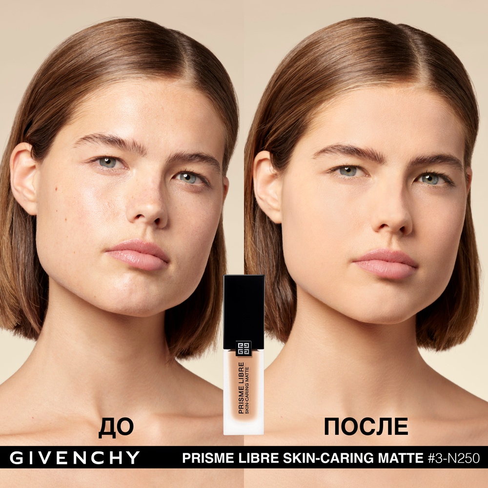 Тональный крем ухаживающий матирующий Prisme Libre Skin-Caring Matte