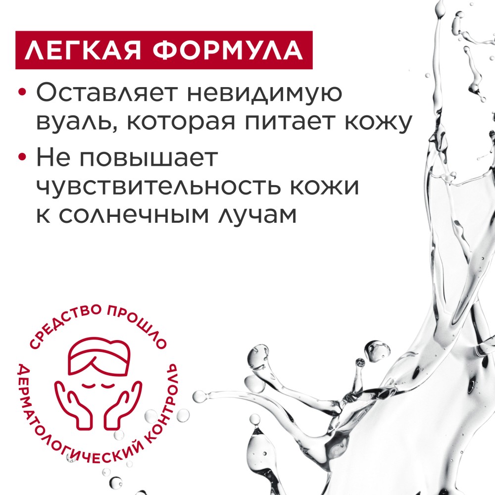 Вода тонизирующая Eau Dynamisante 