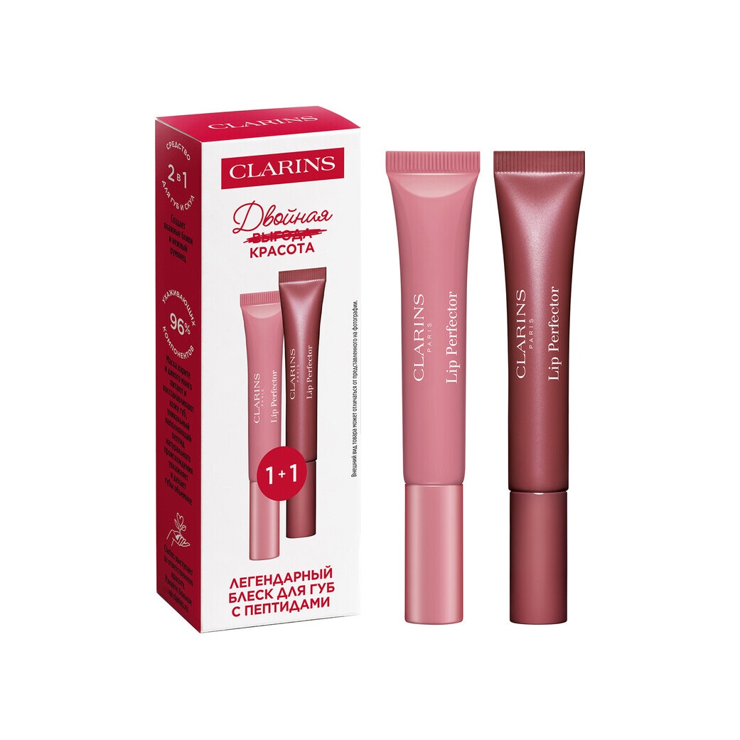 Набор блесков для губ Lip Perfector 
