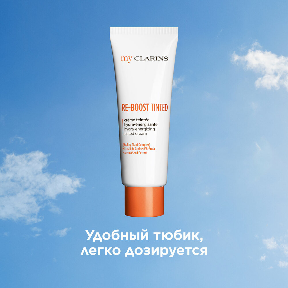 Крем для лица увлажняющий оттеночный My Clarins 